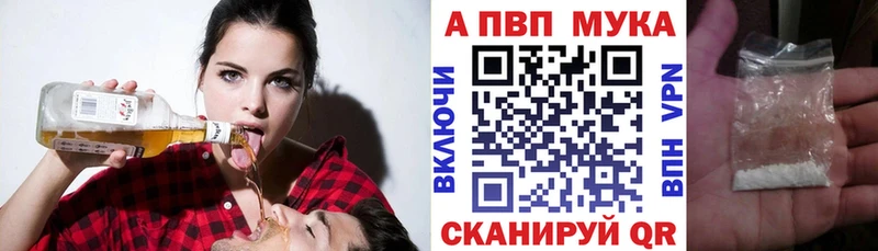 Купить наркотики сайты Азнакаево Каннабис  COCAIN  A PVP  МЕФ  ГАШИШ 