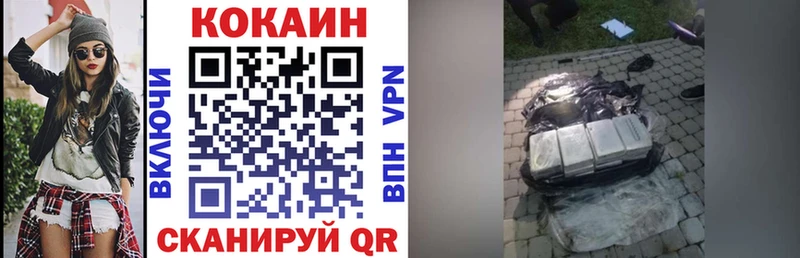сайты даркнета состав  Азнакаево  КОКАИН 98% 