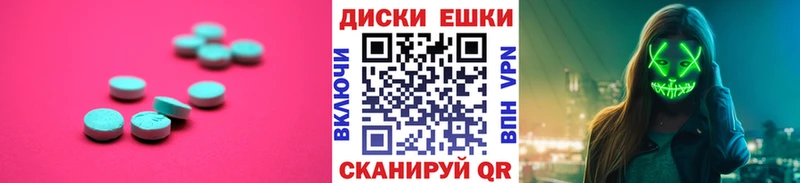 наркошоп  darknet формула  Экстази VHQ  Азнакаево 