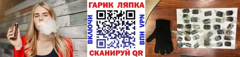 ГАШИШ ice o lator  Азнакаево 