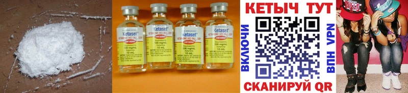 Кетамин ketamine  мега маркетплейс  Азнакаево 