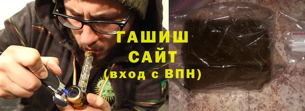 ECSTASY Абинск