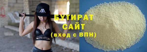 ECSTASY Абинск