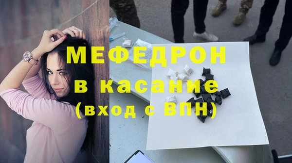 ECSTASY Абинск