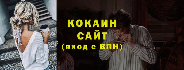 прущие крисы Абдулино