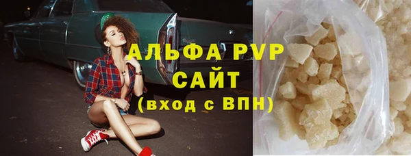 ECSTASY Абинск