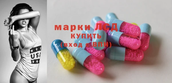 MDMA Абаза