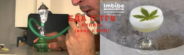 MDMA Абаза