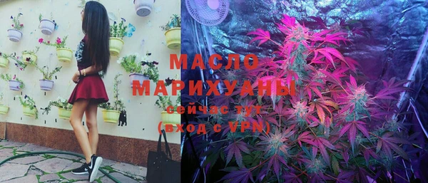 MDMA Абаза
