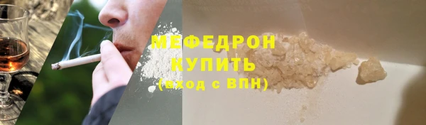 прущие крисы Абдулино