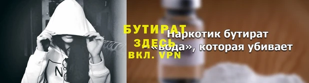 MDMA Абаза