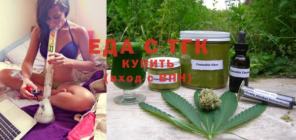 MDMA Абаза