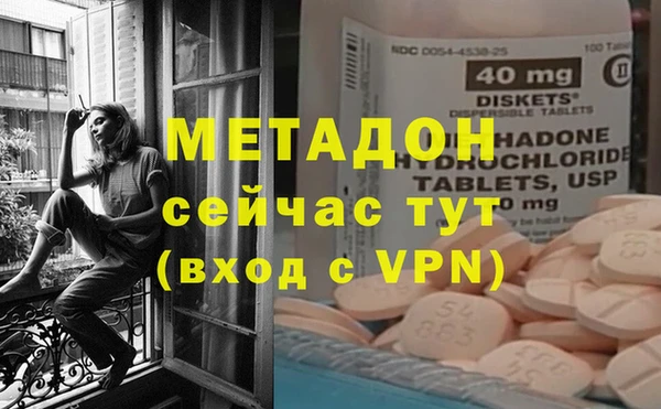 ECSTASY Абинск