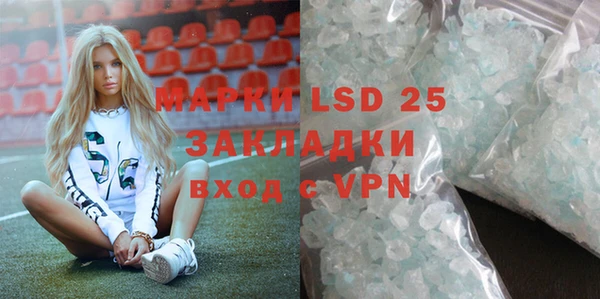 MDMA Абаза