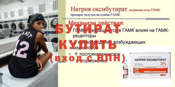 прущие крисы Коряжма