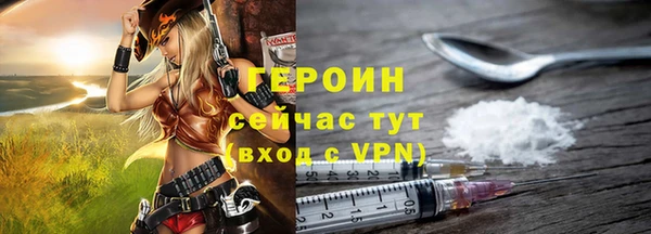 кристаллы Корсаков
