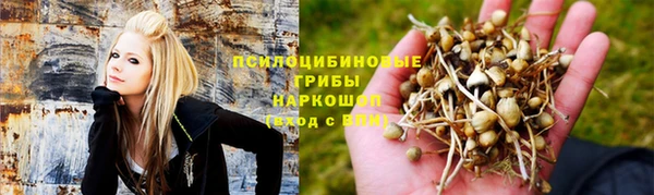 MDMA Абаза