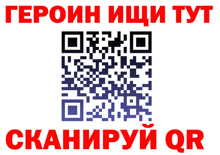 Героин Heroin ссылка маркетплейс mega Азнакаево