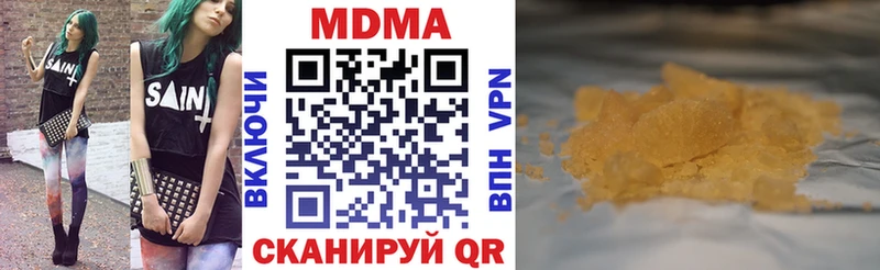 что такое   omg вход  МДМА Molly  Азнакаево 