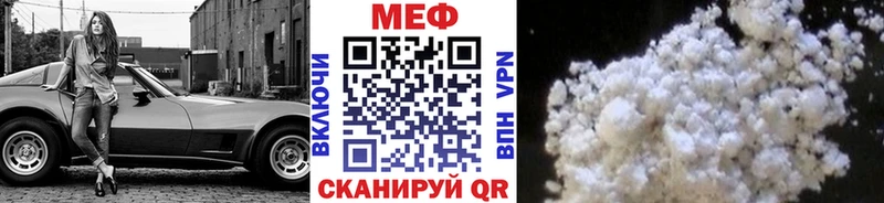 это состав  даркнет сайт  Азнакаево  МЕФ мяу мяу 