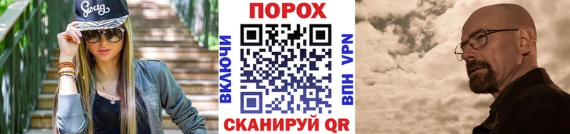 МЕТАМФЕТАМИН винт  наркота  Азнакаево 