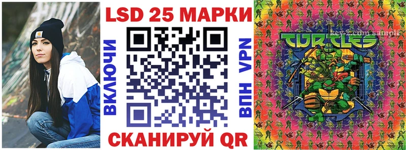 Наркотические марки 1,8мг  купить наркотик  Азнакаево 