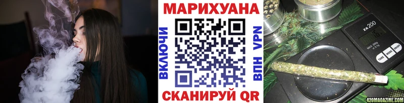 МАРИХУАНА Amnesia  Азнакаево 